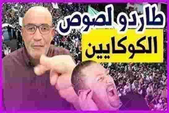 زيتوت يطالب بمحاصرة قنصليات اللصوص بائعي الكوكايين
