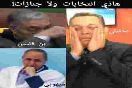 الهملة الإنتخابية:ميهوبي يعد بإرسال مركبة مأهولة بالجزائريين الى المريخ