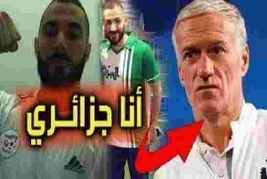 كريم بن زيمة يستفز مدرب فرنسا بصورة لقميص رسمي للمنتخب الوطني يحمل إسمه والرقم 9
