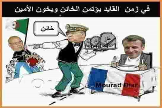 الضحك على الشعب... خائن الأركان يرفض أي إملاءات خارجية
