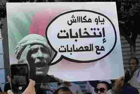 الممثلة العليا للاتحاد الأوروبي تؤكد على “الاحترام التام” لسيادة الجزائر