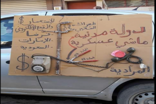 لفن 3D بأم عينه