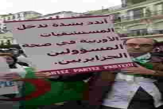 مقري يشبه الجزائر بالرجل المريض
