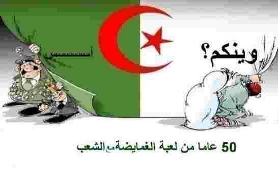 مآزق نظام العصابة في الجزائر والمآلات المضببة للحراك الشعبي