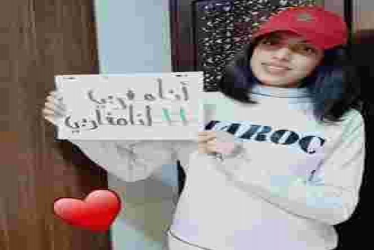 “أنا مغاربي” حملة تجتاح مواقع التواصل الاجتماعي