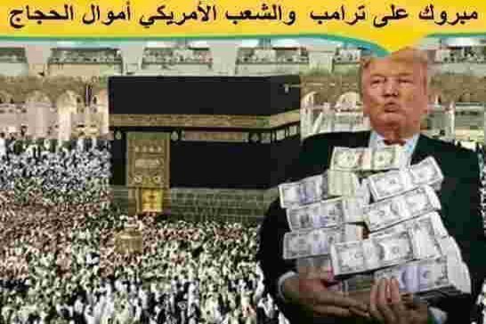 واشنطن بوست: السعودية نحو الإفلاس