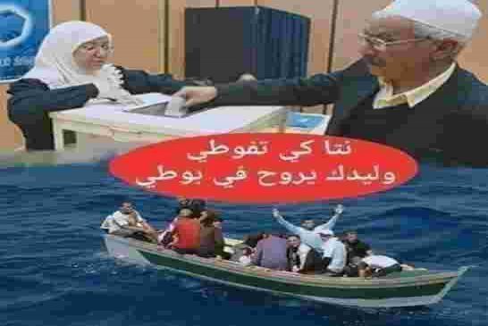 بلعيد يدعو الى محاسبة رؤوس الفساد في المحاكم الدولية