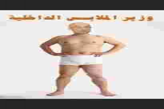 وزير الملابس الداخلية يبرر وصفه للشعب بـ”الخونة والمثليين”