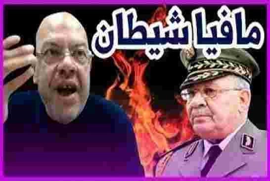 الياس رحماني يصف احمد قايد صالح بمافيا شيطانية تحكم الجزائر