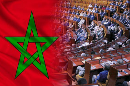 دراسة: الشعب المغربي لا يثق لا في البرلمان و لا في المؤسسات السياسية