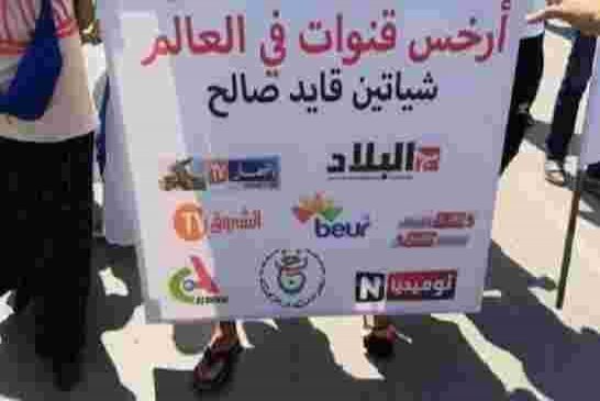 قنوات الزيغو تصف مظاهرات الجمعة بالفسحة الجماعية للمرضى والعجزة