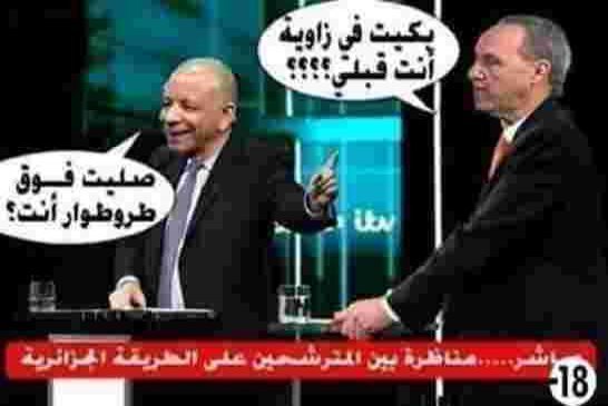 الشيخ علي بن حاج قبل مناظرة أولى ابتدائي للمترشحين الأرانب