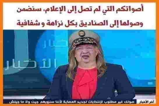 الإنتخابات ‘‘خدعة’’ لتجديد النظام في الجزائر والرئيس الجديد سيكون واجهة للجيش