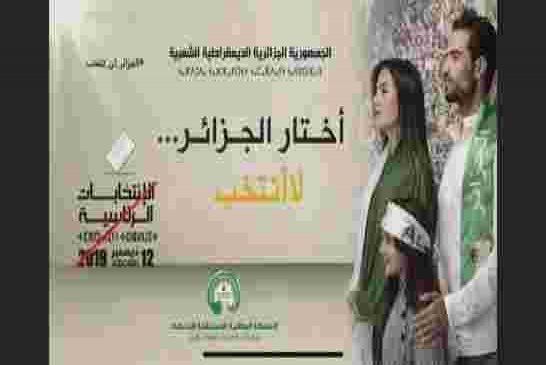 رسالة محمد العربي زيتوت الى أحرار الجزائر