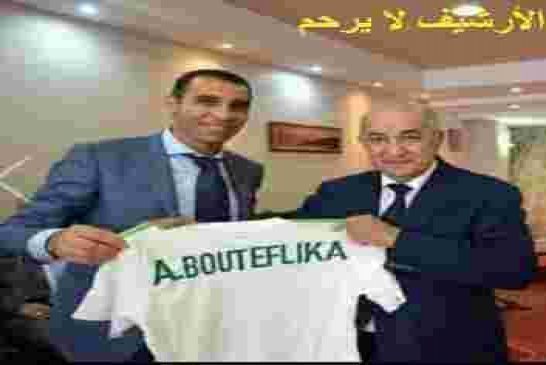 حزب لفرامجية الأفلان يهنئ تبون