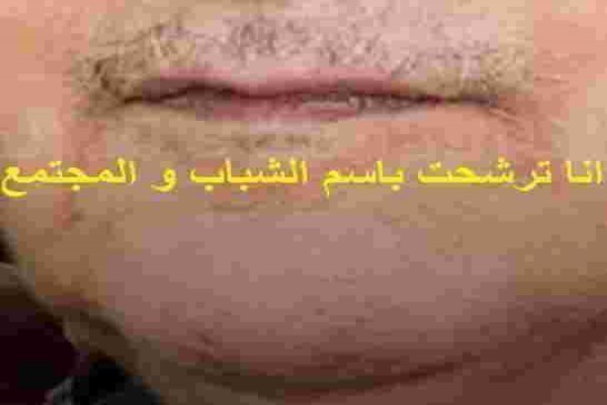 لمدة 9 اشهر شعب الجزائر خرج من اجل لا شيء