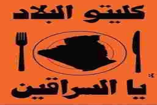 الجزائر تحتاج الى نخبة أكثر مما تحتاج رئيسًا