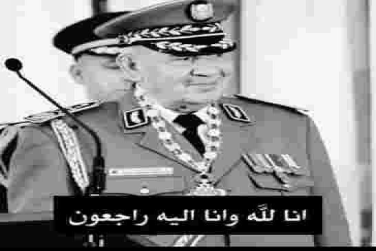 الرئاسة تعلن عن إقامة مراسم تشييع جثمان الفريق أحمد قايد صالح، غدا الأربعاء بالعاصمة