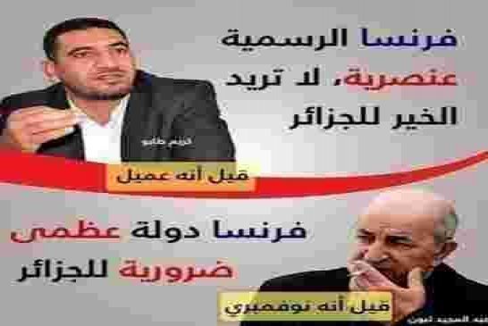 إطلاق سراح الناشط عن كريم طابو بعد انتهاء مسرحية الإنتخابات