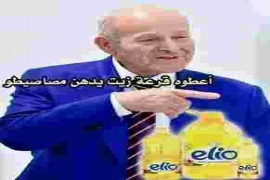 وزير المالية في أول تصريح... ” أعرف جيدا خبايا القطاع”