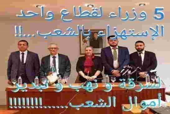جابلي ربي هاذو ميعرفوش قاع معنى المستقبل غير هنا برك و الباقي على ربي