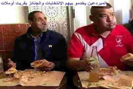 للأسبوع السادس والأربعين طلبة الجزائر يتظاهرون ضد الرئيس تبون ويعتبرون الانتخابات “غير شرعية”