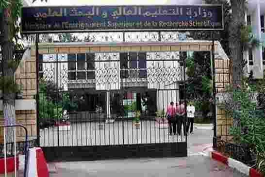 بمعنى دوزو معاهم... وزارة التعليم العالي تكذب خبر زيادة المنح