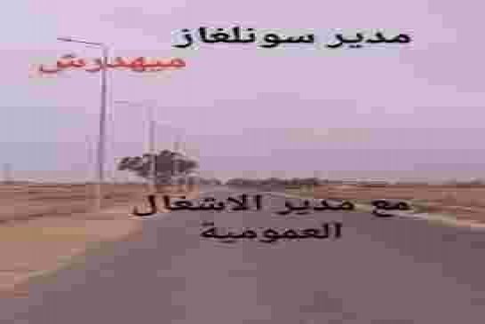 التعليق لكم؟