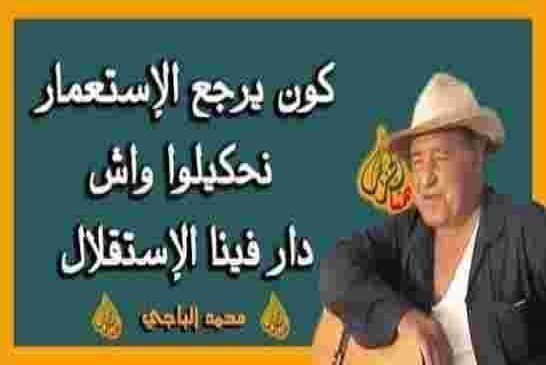 عمي تبون و مكافحة الفساد لأرجاع الأموال المنهوبة عدة أسئلة بحاجة إلى إجابات؟