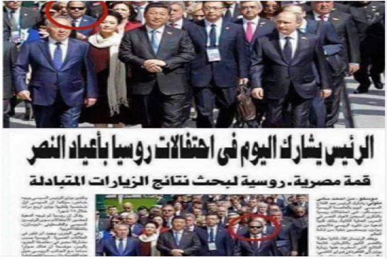 قريبا في الجزائر مع عمي تبون جريدة الاهرام المصريه قصّت رأس السيسي و حطوه على جسم بوتين حتى يجعلونه