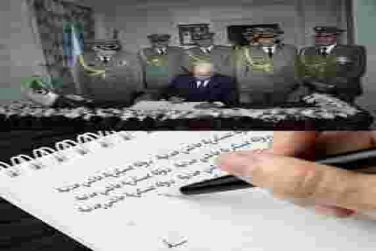عمي تبون يوقع على مرسوم رئاسي جديد للعفو ” 6294 محبوس”