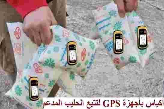 رحلة البحت على شكارة حليب والحل العبقري لوزير التجارة كمال رزيق