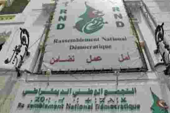 الهيئة العليا لانقاذ التجمع الوطني الديمقراطي بيان رقم 1 و 2