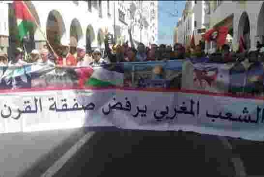 خروج الاف المغاربة في مسيرة وطنية حاشدة بالعاصمة الرباط رفضاً لصفقة القرن