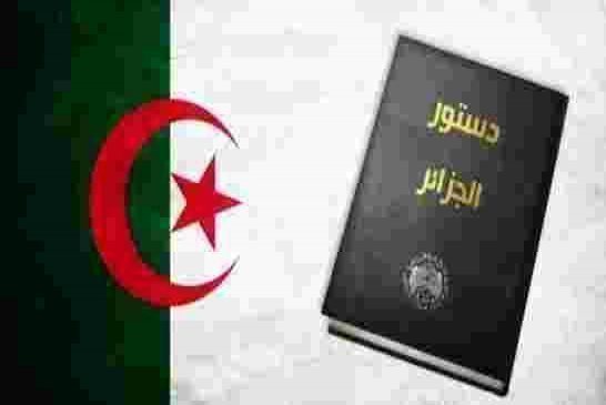 جديد لجنة تعديل الدستور