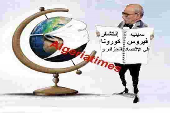 فضيحة: الاقتصاد الجزائري ينهار وتبون الجنرالات يوزع إكراميات بـ 2 مليار لجنوب افريقيا و 550 مليون دو