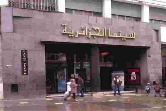 جمعيات ونوادي سينما يطالبون وزارة الثقافة باسترجاع قاعات السينما عبر الولايات لإقامة العروض والورشات