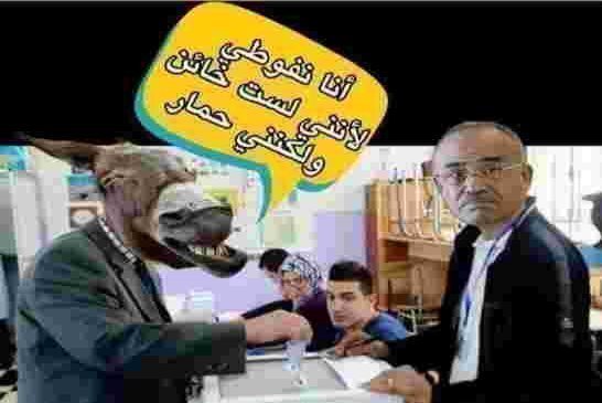 هل سيتم استتناء نور الدين بدوي من المحاكمة حول ملفات الفساد و التزوير في الانتخابات
