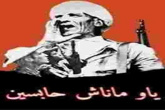 سلطة العصابة تمنع ندوة صحافية لنشطاء "المؤتمر الجامع للحراك"