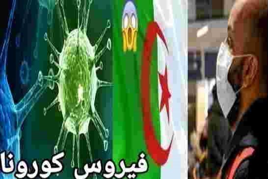 وفاة 3 مصابين بالإنفلونزا في المركز الاستشفائي الجامعي بوهران
