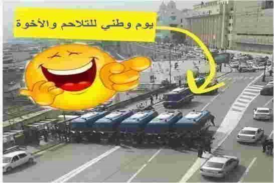 عشية الاحتفال بالذكرى الأولى للحراك الشعبي السلمي العصابة تطوق جميع مداخل العاصمة لمنع التجمهر