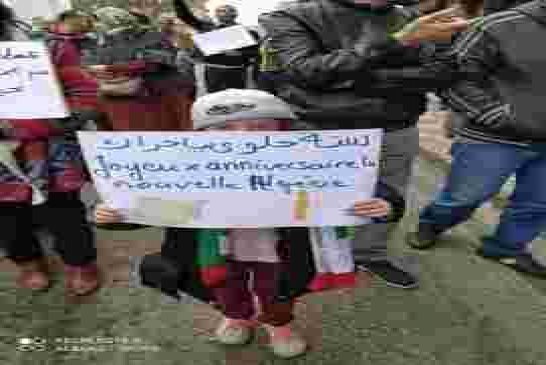بث مباشر الحراك الشعبي للجمعة 53