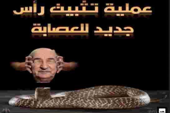 ميهوبي يطالب بدستور يؤسس للثقة بين الحاكم والمحكوم