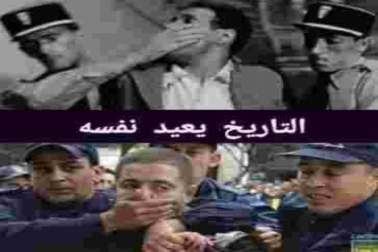 نظام العصابة في الجزائر تحت أنضار منظمة العفو الدولية