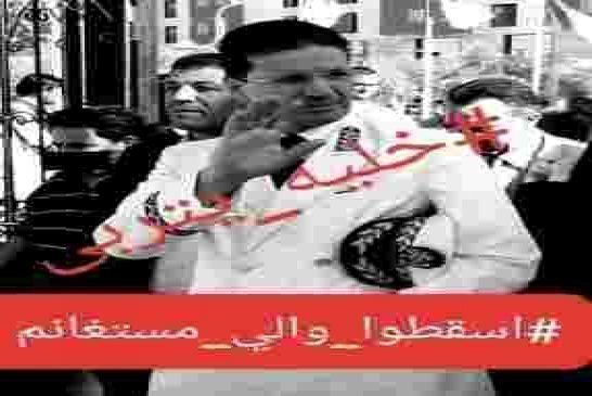 بعد عاصفة من الإنتقادات والي مستغانم يعتذر