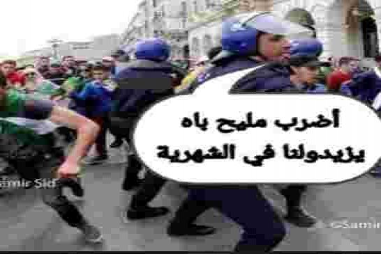 اخبار تشير الى استقالة شرطي بسبب عدم الإمتثال للأوامر بضرب المتضاهرين