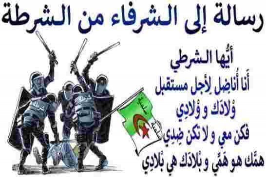 تصريح كمال بلجود عن الحراك و سنفونية الأيادي الخارجية تثير جدلاً وسخرية واسعة