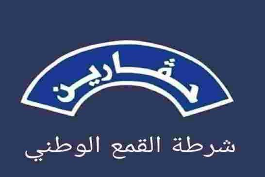 لماذا كل هذا الظُلم؟