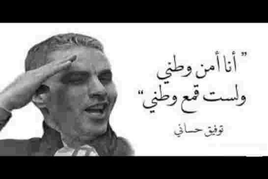 العصابة تدخل الشرطي توفيق حساني "دوّامة قضائية" لرفضه استعمال القمع ضدّ الحراك الشعبي
