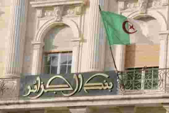 بنك الجزائر يخفض معدله التوجيه